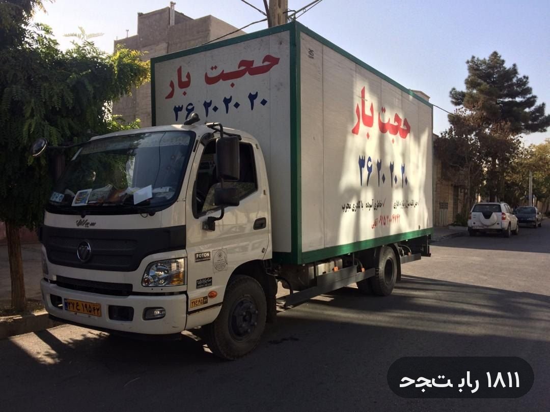انتخاب ماشین مناسب برای اسباب‌کشی