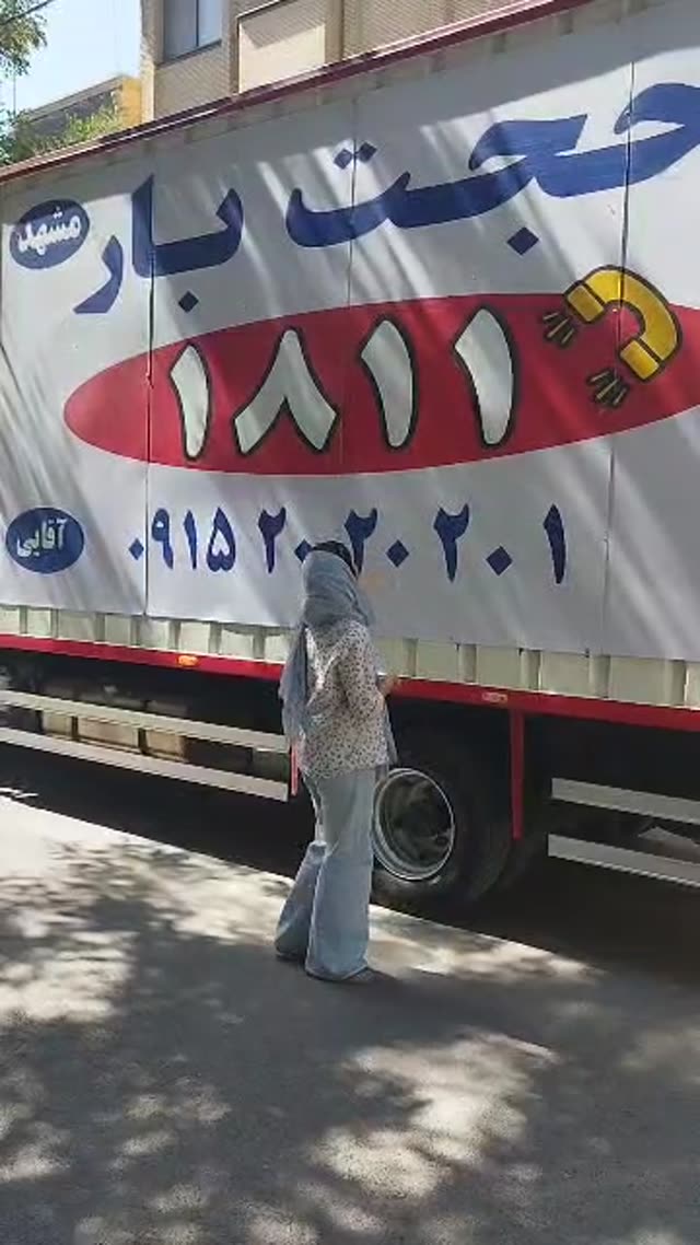 تجربه واقعی حجت‌بار — حجت بار ۱۸۱۱